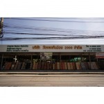 ร้านขายหินอ่อน - หินอ่อน-วัชรพลหินอ่อน 2000