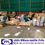 บริษัท subcontract - บริษัทรับเหมาแรงงาน สมุทรปราการ - พีพีแอล เซอร์วิส