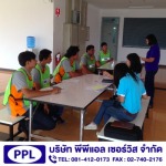 รับจ้างเหมาแรงงาน - บริษัทรับเหมาแรงงาน สมุทรปราการ - พีพีแอล เซอร์วิส