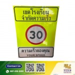โรงงานรับทำป้ายสะท้อนแสง ราคาถูก