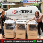 เช่าเครื่องปริ้น Kyocera - เช่าเครื่องถ่ายเอกสาร นนทบุรี - เคเค เทรดดิ้ง แอนด์ เซอร์วิส