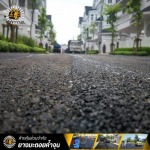 รับปูยางแอสฟัลท์ ลาดยางมะตอย