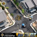 ลาดยางมะตอย - รับทำถนนลาดยางมะตอยแอสฟัลท์ - ยางมะตอยค้ำจุน