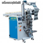 เครื่องบรรจุอัตโนมัติ-sk160b