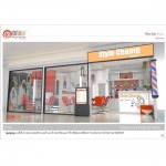 Interior Design - บริษัท เอลลิแกนท์ ดีไซน์ แอนด์ บิลดิ้ง ทีม จำกัด