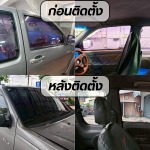 ติดตั้งฟิล์มกรองแสงรถยนต์ 