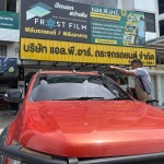 แก้ปัญหาน้ำรั่ว ลมเข้า - แอล.พี.อาร์. กระจกรถยนต์ ลำลูกกา