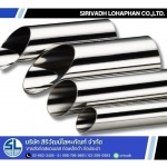 บริษัทขายส่งท่อสแตนเลส ท่ออุตสาหกรรม กรุงเทพฯ - ขายส่งท่อเหล็กดำ ท่อเหล็กอาบสังกะสี - สิริวัฒน์โลหะภัณฑ์