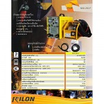 เครื่องเชื่อม MIG 250 F - เครื่องเชื่อมไรล่อน วรชาติกรุ๊ป