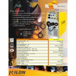เครื่องเชื่อม MIG 200 G - เครื่องเชื่อมไรล่อน วรชาติกรุ๊ป