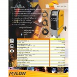 เครื่องเชื่อม MIG 300 GN - เครื่องเชื่อมไรล่อน วรชาติกรุ๊ป