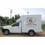 รับติดตั้ง ตู้ทึบ ตู้แห้งรถกระบะ ตู้คาร์โก้รถกระบะ (Cargo Box)  - บริษัท วี เอ็น บอดี้คาร์ จำกัด
