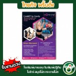 พิมพ์โบชัวร์ a5 ราคาถูก - โรงพิมพ์บางบอน - ไทยกิจพริ้นติ้ง