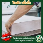 โรงพิมพ์ราคาถูก