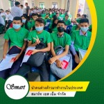 บริการจัดการด้านเอกสารวีซ่าทำงาน