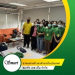 รับทําพาสปอร์ต พม่า