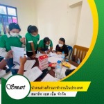 บริการต่ออายุบัตรชมพู OSS ต่ออายุ VISA ทำงาน