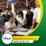 ให้คำปรึกษาด้านแรงงานต่างด้าว - นำเข้าแรงงานต่างด้าว MOU