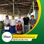 บริการจัดการด้านแรงงานต่างด้าว