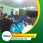 บริการทำ MOU กลุ่มแรงงานครบ 4 ปี