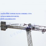 เครน - บริษัท ยู-ที อีควิปเมนท์ จำกัด