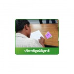 นำเข้าแรงงาน - บริษัท จัดหางาน จ๊อบส์ เวิร์คเกอร์ เซอร์วิส จำกัด