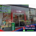 ออกแบบ ติดตั้งผ้าใบพลาสติกใส มีนบุรี  - ร้านติดตั้งผ้าใบ ลาดกระบัง-ดี เจ ผ้าใบ