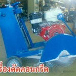 สินค้า 02