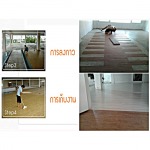 ติดตั้งกระเบื้อง - 