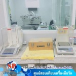 สอบเทียบเครื่องมือวัดมิติความยาว