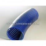 ท่อดูดน้ำPVC - ท่อยางสินสวัสดิ์