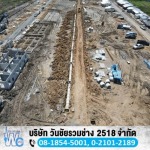 Get a drainage pipe for Pathum Thani - รับเหมาเทพื้นถนนคอนกรีต วันชัยรวมช่าง 2518