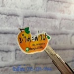 ร้านทําสติ๊กเกอร์ พิษณุโลก