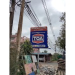 TOA color world  - สระแท่นค้าวัสดุ