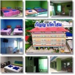สินค้า 6 - กัญญาภัคโฮม