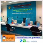 Renovate อุบล  - เอส ที บ้านและตกแต่ง อุบลราชธานี