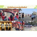 บรรยากาศงาน - บริษัท เพาเวอร์ ออน ฮอลิเดย์ จำกัด