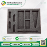 รับตัดโฟมอีพีอี สั่งตัดตามขนาด EPE FOAM DIE-CUT