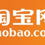 จ่ายเงิน taobao