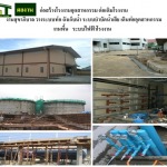 ผู้รับเหมาก่อสร้าง ก่อสร้างโรงงานอุตสาหกรรม ต่อเติมโรงงาน  - บริษัท เบส เวย์ คอน จำกัด
