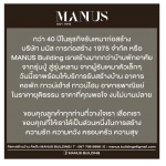 MANUS BUILDING - บริษัท มนัส การก่อสร้าง 1975 จำกัด