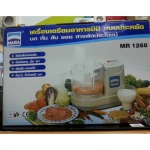 เครื่องปั่นไฟฟ้า - ชวนชื่น 81 เบเกอรี่-วัตถุดิบและอุปกรณ์เบเกอรี่