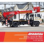 เช่ารถกระเช้า ชลบุรี