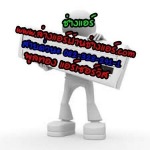 ล้างแอร์บ้าน - พูลทอง แอร์เซอร์วิส