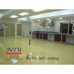 รับติดตั้งพื้นพียู - 