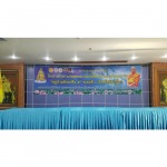 ป้ายอิงค์เจ็ท พิษณุโลก - รตาวรรณ ปริ้น