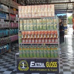 ประดับยนต์