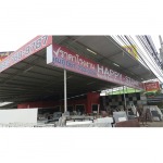 จำหน่ายหินขัด - บริษัท แฮ้ปปี้ สโตน แอนด์ ดีไซน์ จำกัด