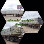 หลังคาเหล็กกันความร้อน - บริษัท หลังคาเหล็ก ฉนวนพียูโฟม จำกัด