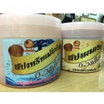 สปา - เชียงใหม่ โฮม สปา แว๊กซ์ พิงค์นคร